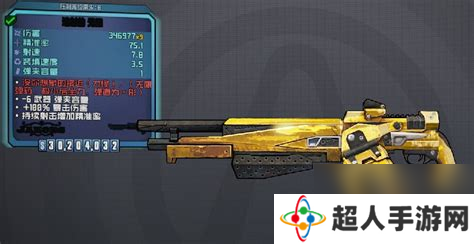无主之地2最强青色武器无主之地2最强青色武器是什么