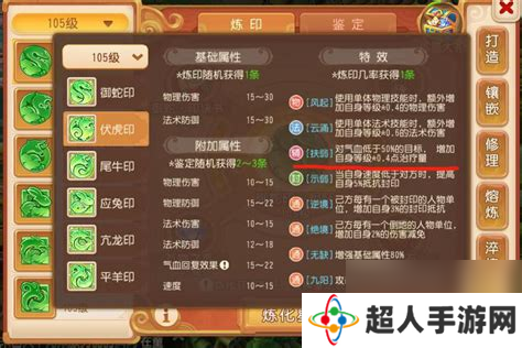 梦幻手游平民化生加点心得梦幻手游平民化生加点心得怎么加