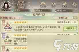 凡人传说9月2日新服涵虚界何时开放-凡人传说第27服涵虚界开放具体时间