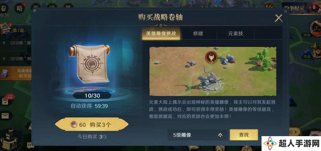 荒野国度攻略大全   保姆级对战心得图片8