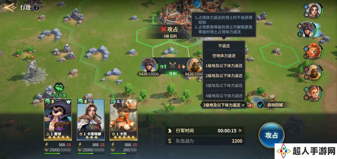 荒野国度攻略大全   保姆级对战心得图片4