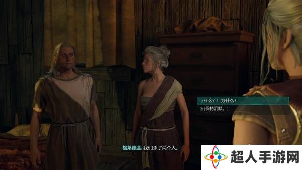 宣誓游戏图文攻略大全   主线