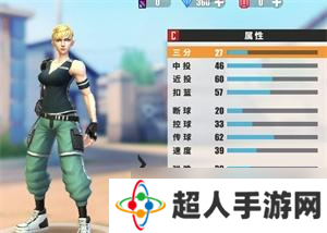 街球艺术艾玛与凡妮莎谁厉害 谁是真正的内线霸主