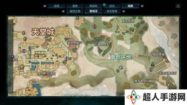 宣誓游戏图文攻略大全   主线