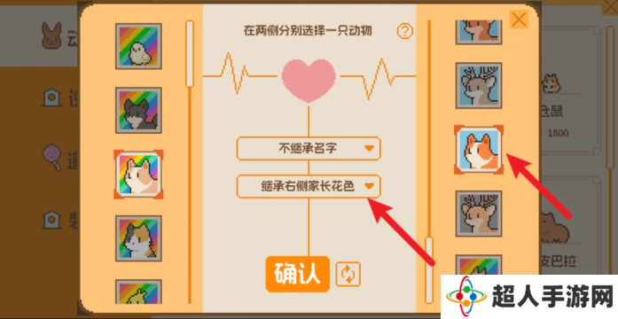 动物栏桌面牧场攻略总汇 全部成就达成攻略