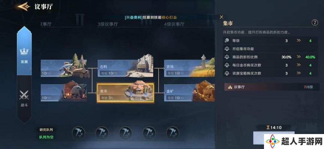 荒野国度攻略大全   保姆级对战心得图片11