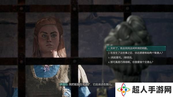 宣誓游戏图文攻略大全   主线