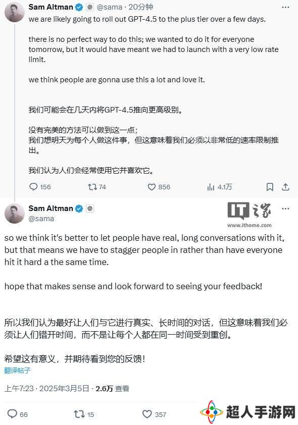 OpenAI 奥尔特曼：可能会在未来几天内面向高级会员推出 GPT