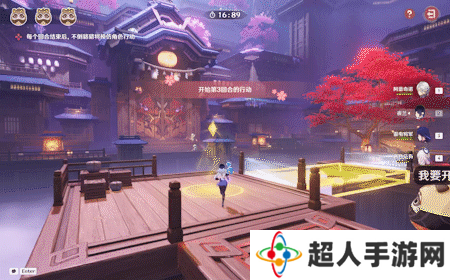 原神三川游艺绮梦谭攻略大全   不思议分身