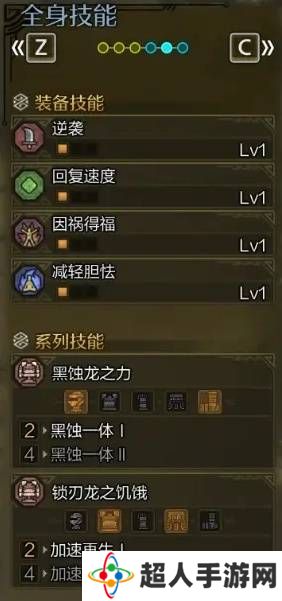 怪物猎人荒野虫棍怎么配装    毕业虫棍配装推荐图片2