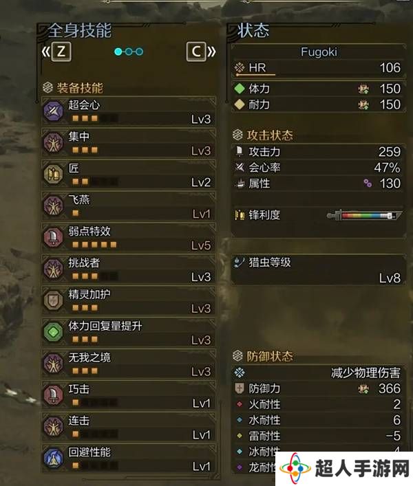 怪物猎人荒野虫棍怎么配装 毕业虫棍配装推荐