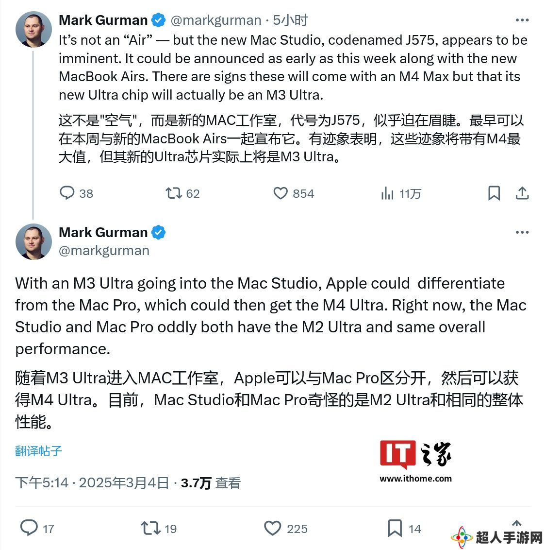 消息称苹果 Mac Studio 本周登场，配 M4 Max 和 M3 Ultra 芯片