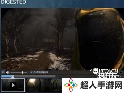 《DIGESTED》预计第一季度于Steam推出