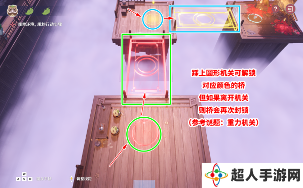 原神三川游艺绮梦谭攻略大全   不思议分身