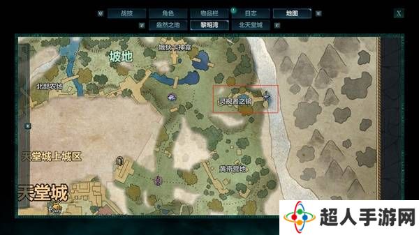 宣誓游戏图文攻略大全   主线