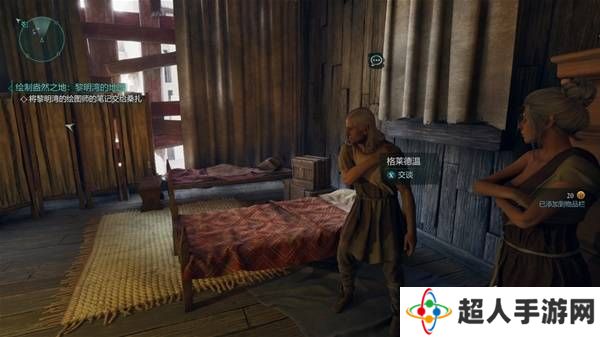 宣誓游戏图文攻略大全   主线