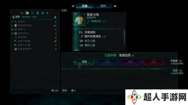 宣誓游戏图文攻略大全   主线