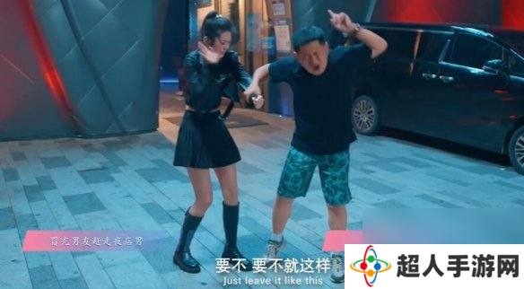 怦然心动的瞬间攻略总汇   全章节攻略流程一览图片19