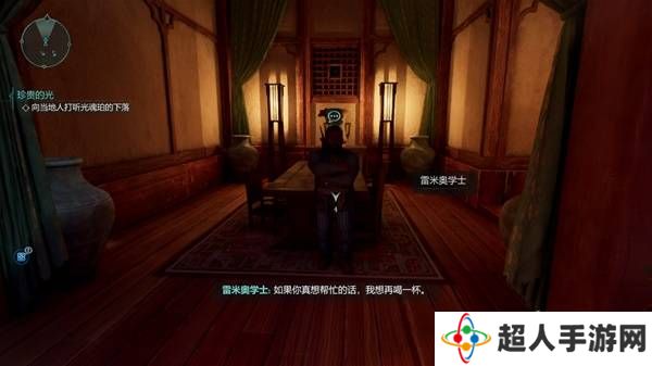 宣誓游戏图文攻略大全   主线