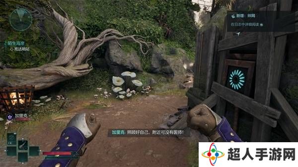 宣誓游戏图文攻略大全   主线