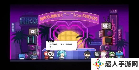 中国式相亲妮可的主线剧情介绍   妮可结局攻略图片9