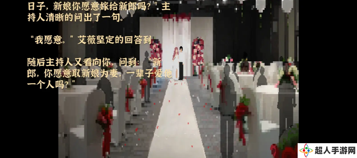 我独自生活游戏艾薇攻略  艾薇结局全流程图片5