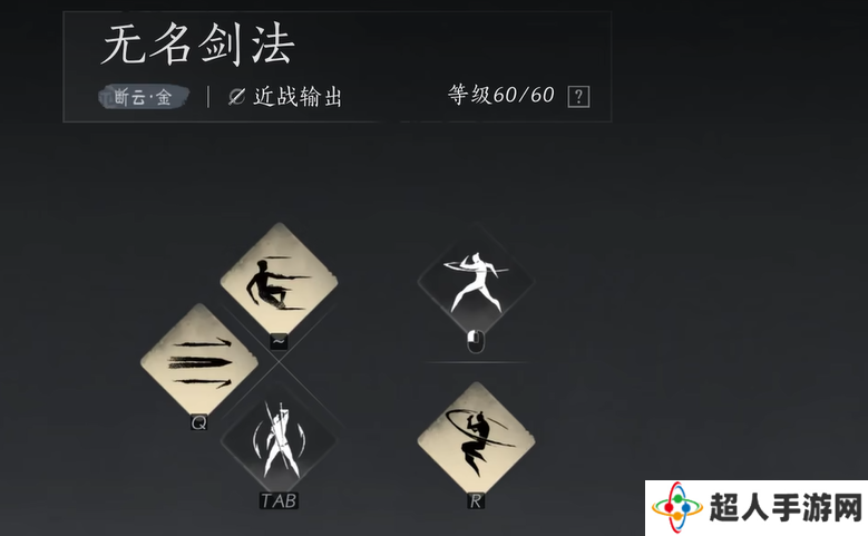 燕云十六声鸣金流派攻略    鸣金流派玩法心得图片3
