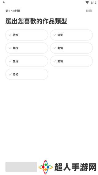 Webtoon2025最新版下载-Webtoon官网下载2025最新中文版v1.1