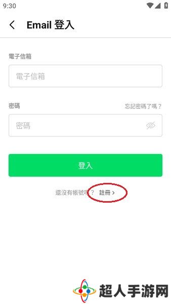 webtoon下载