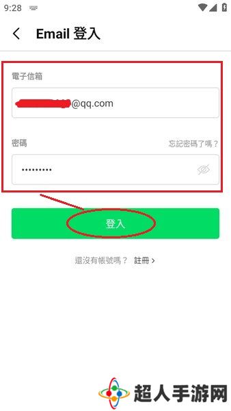 webtoon