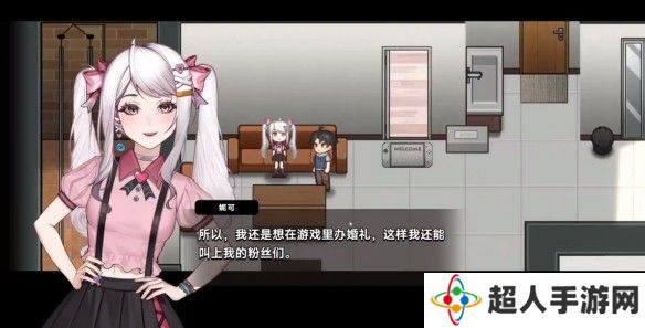 中国式相亲妮可的主线剧情介绍   妮可结局攻略图片7