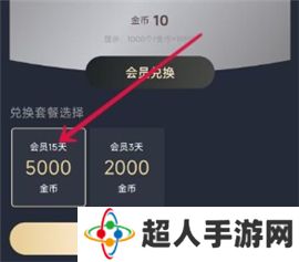 囧次元纯净版