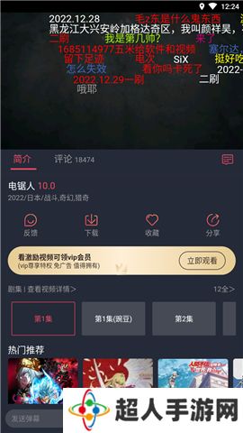 囧次元纯净版