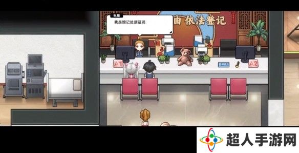 中国式相亲妮可的主线剧情介绍   妮可结局攻略图片3