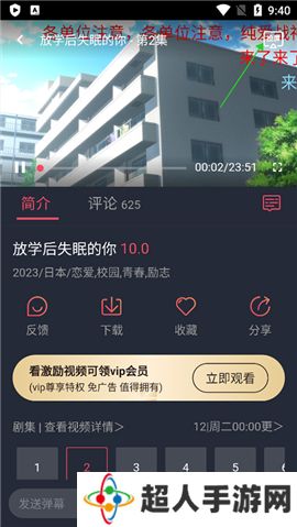囧次元纯净版