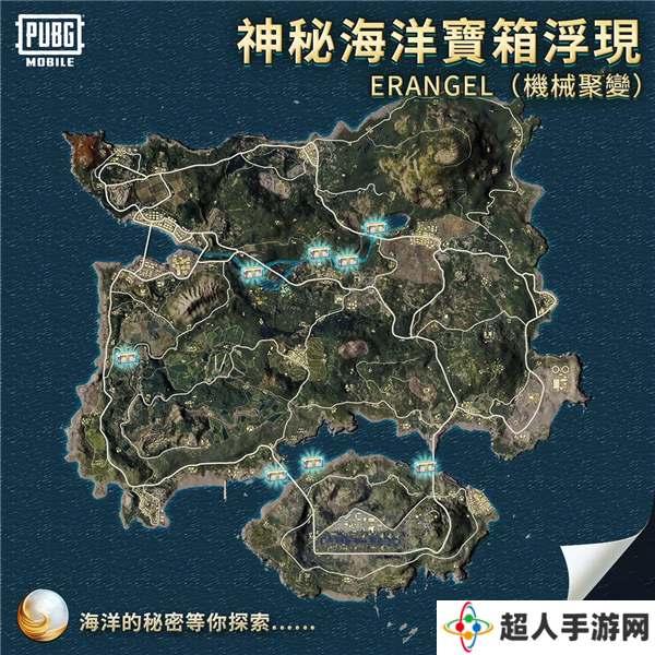 PUBG国际服3.3.0版本预告来袭！