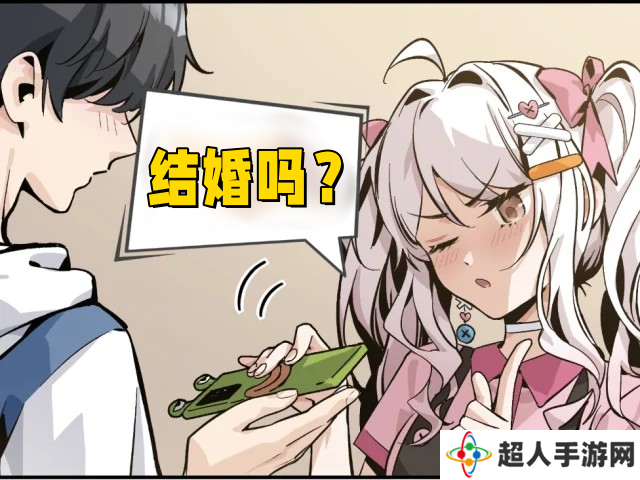 中国式相亲妮可的主线剧情介绍 妮可结局攻略
