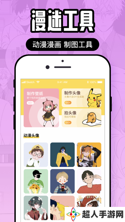囧次元2025最新无广告版下载-囧次元2025纯净版app下载最新无广告版v1.5.7.5