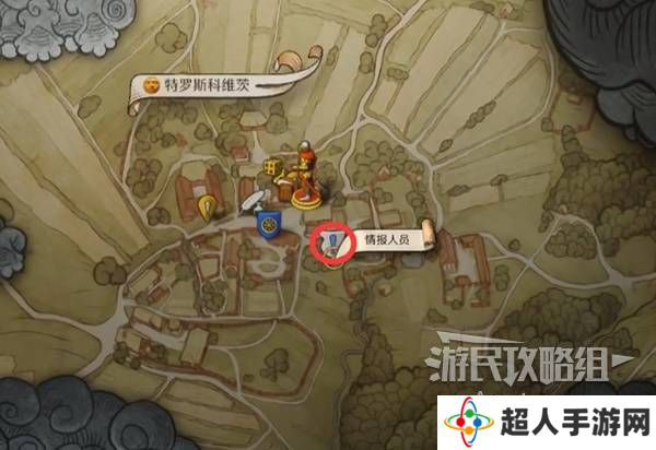 天国拯救2图文攻略大全   所有任务全流程攻略总汇图片50