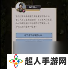 这就是江湖神兵前缀怎么共享收集