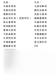 这就是江湖天罡钢筋棍卡江南2.0怎么玩