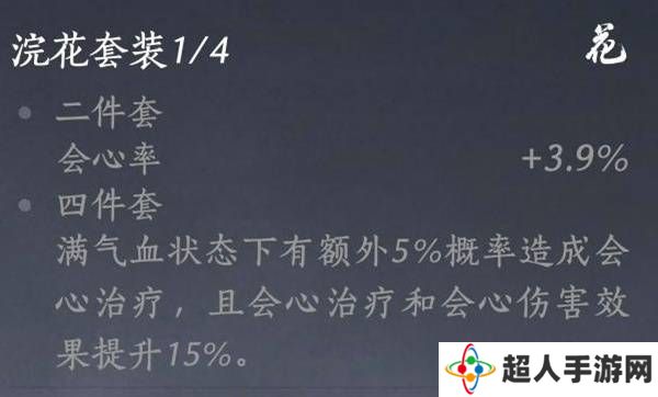 燕云十六声奶妈养成攻略  纯奶心法
