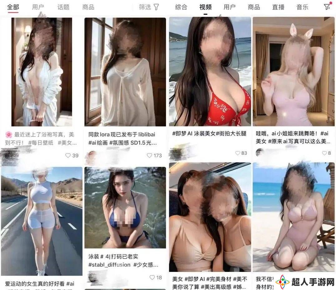 互联网上到处都是“辣眼睛”的“AI写真”