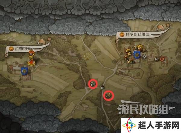 天国拯救2图文攻略大全   所有任务全流程攻略总汇图片58