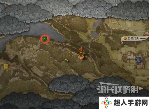 天国拯救2图文攻略大全   所有任务全流程攻略总汇图片80