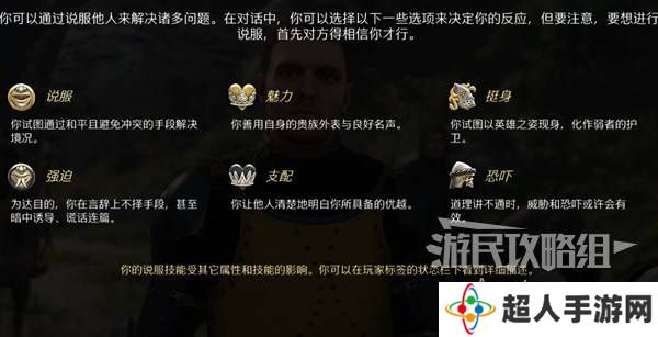 天国拯救2图文攻略大全   所有任务全流程攻略总汇图片6