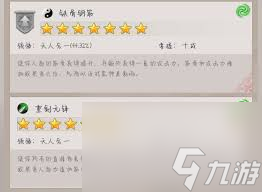这就是江湖天罡钢筋棍卡江南2.0怎么玩