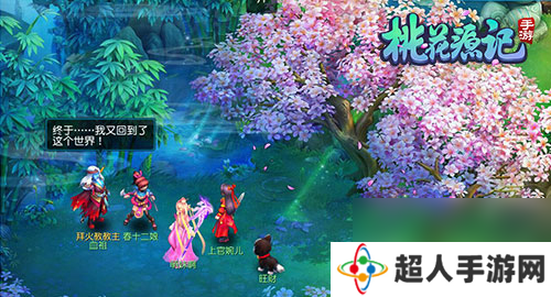 签到送珍兽桃花源记五月共聚英雄会