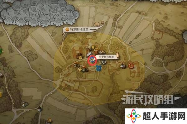 天国拯救2图文攻略大全   所有任务全流程攻略总汇图片63