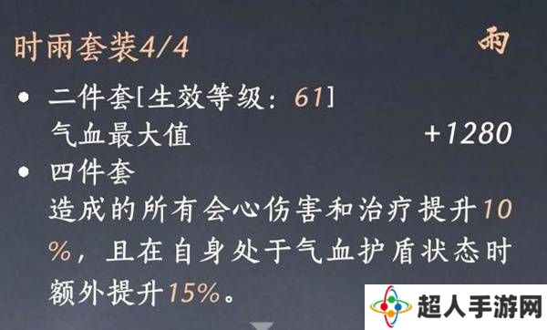 燕云十六声奶妈养成攻略  纯奶心法
